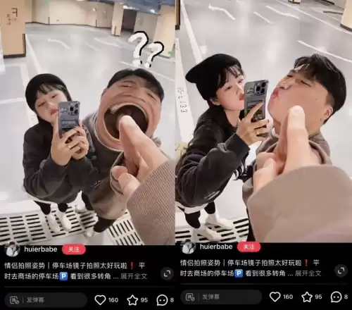 拍照也疯狂里如何把情侣杀了　情侣拍照姿势-第15张