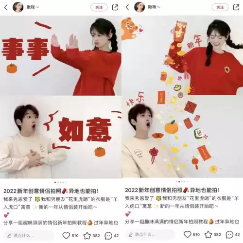 拍照也疯狂里如何把情侣杀了　情侣拍照姿势-第20张