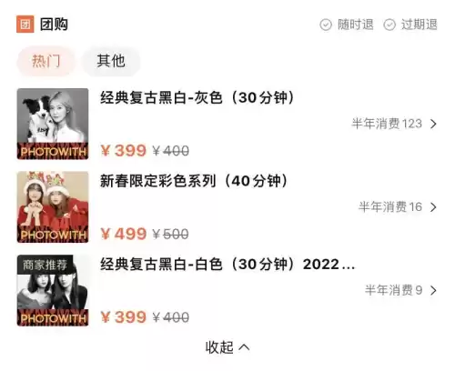 拍照也疯狂里如何把情侣杀了　情侣拍照姿势-第23张