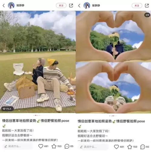 拍照也疯狂里如何把情侣杀了　情侣拍照姿势-第25张