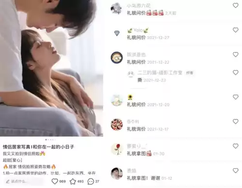 拍照也疯狂里如何把情侣杀了　情侣拍照姿势-第26张
