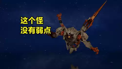 原神怎么打要害　原神要害在哪-第5张