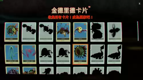 switch狂野星球之旅好玩吗　狂野星球之旅好玩吗-第7张