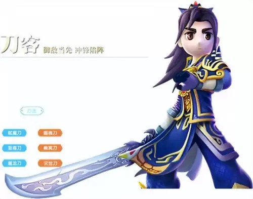 热血战纪玩什么职业好　热血江湖手游哪个职业好玩-第2张