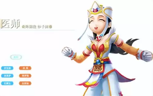 热血战纪玩什么职业好　热血江湖手游哪个职业好玩-第6张