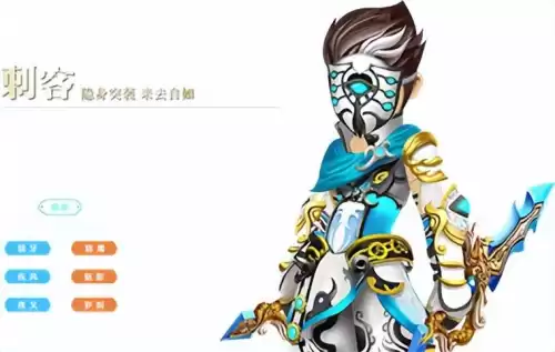 热血战纪玩什么职业好　热血江湖手游哪个职业好玩-第7张