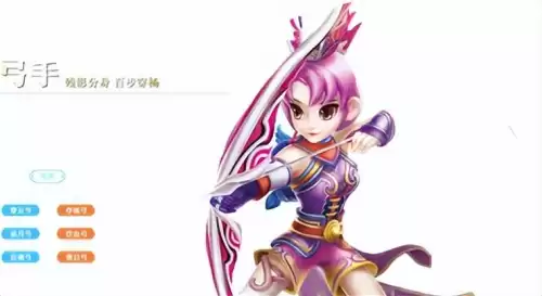 热血战纪玩什么职业好　热血江湖手游哪个职业好玩-第5张