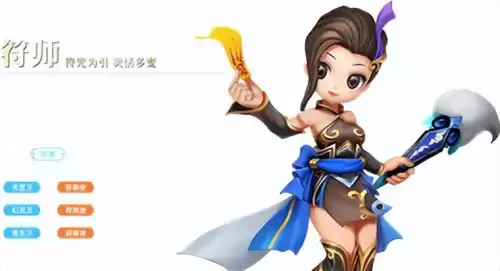 热血战纪玩什么职业好　热血江湖手游哪个职业好玩-第8张