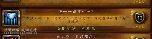 我是火车王怎么打　怪物火车攻略-第1张