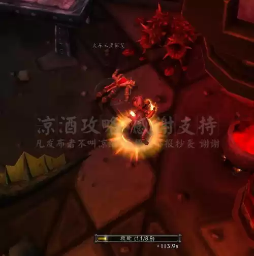 我是火车王怎么打　怪物火车攻略-第8张