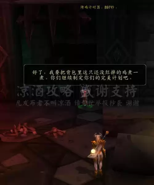 我是火车王怎么打　怪物火车攻略-第10张