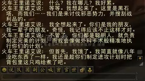 我是火车王怎么打　怪物火车攻略-第9张