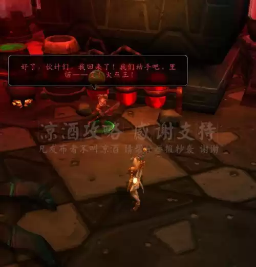 我是火车王怎么打　怪物火车攻略-第14张
