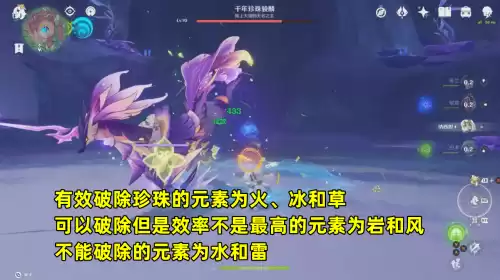 原神世界boss是什么　原神世界boss的机制-第2张