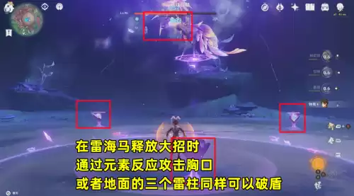 原神世界boss是什么　原神世界boss的机制-第3张