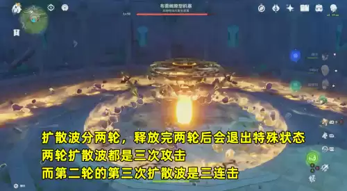 原神世界boss是什么　原神世界boss的机制-第6张