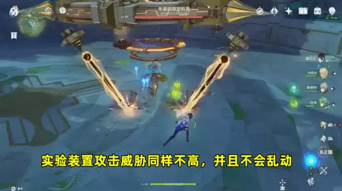原神世界boss是什么　原神世界boss的机制-第7张