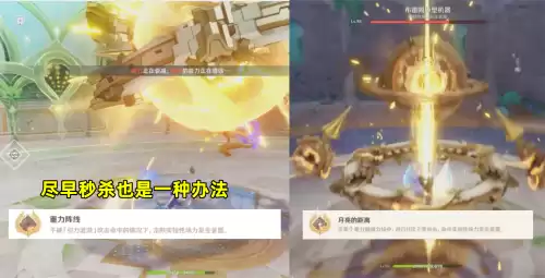 原神世界boss是什么　原神世界boss的机制-第9张