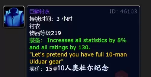 wlk哪4个战袍　魔兽世界绝版战袍-第1张