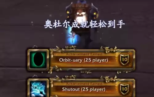 wlk哪4个战袍　魔兽世界绝版战袍-第7张