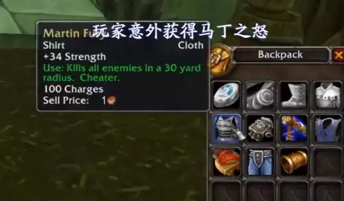 wlk哪4个战袍　魔兽世界绝版战袍-第5张