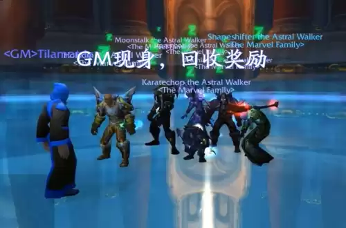 wlk哪4个战袍　魔兽世界绝版战袍-第8张