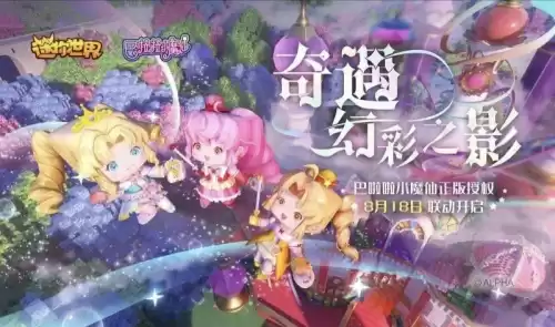 迷你世界怎么获取迷你点　迷你世界如何快速获得迷你点-第1张