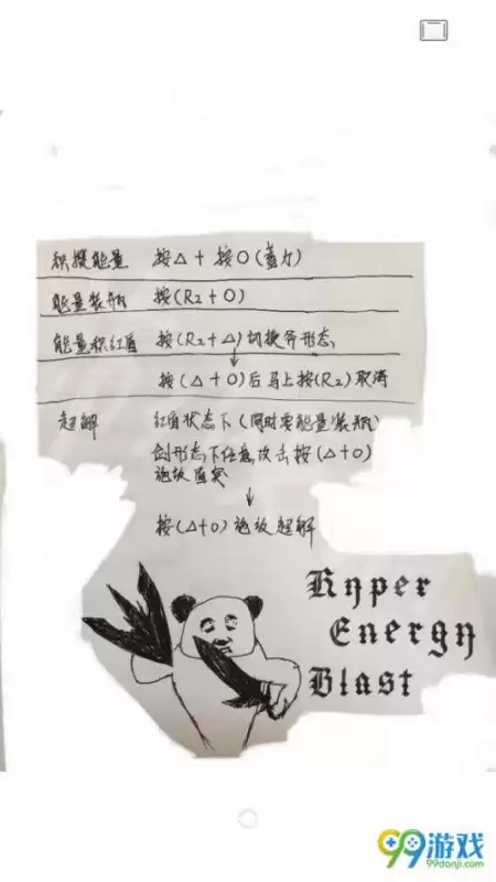怪物猎人世界盾斧红斧怎么大解　怪物猎人世界 盾斧-第2张