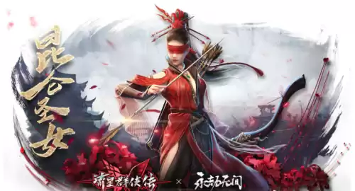 流星群侠传还值得玩吗　玩流星群侠传用什么模拟器-第4张