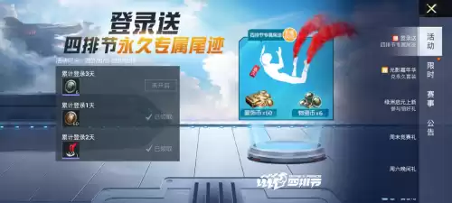 吃鸡怎么搜名字找人　吃鸡怎么搜索ID-第6张