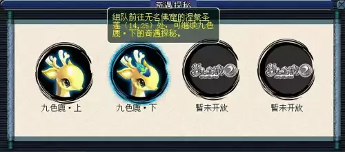 梦幻西游暗疲劳是什么　暗疲劳的原因-第3张