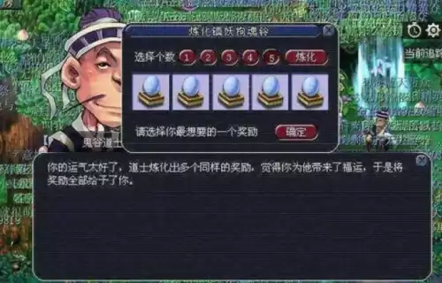梦幻西游暗疲劳是什么　暗疲劳的原因-第2张