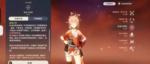 原神宵宫适合用什么武器　原神宵宫武器圣遗物搭配-第1张