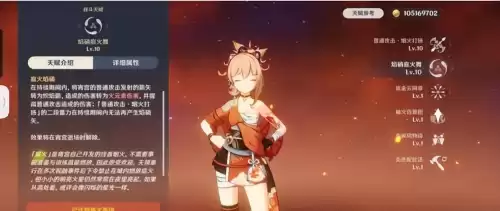 原神宵宫适合用什么武器　原神宵宫武器圣遗物搭配-第2张
