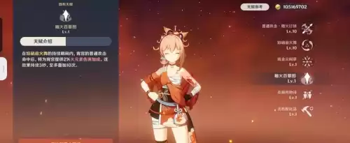 原神宵宫适合用什么武器　原神宵宫武器圣遗物搭配-第5张