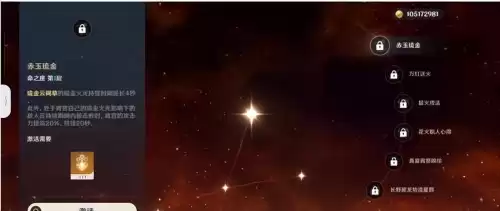 原神宵宫适合用什么武器　原神宵宫武器圣遗物搭配-第8张