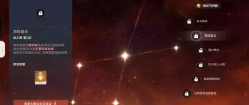 原神宵宫适合用什么武器　原神宵宫武器圣遗物搭配-第9张