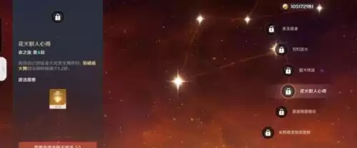 原神宵宫适合用什么武器　原神宵宫武器圣遗物搭配-第11张