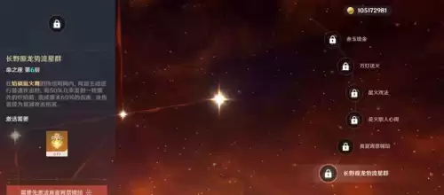 原神宵宫适合用什么武器　原神宵宫武器圣遗物搭配-第13张