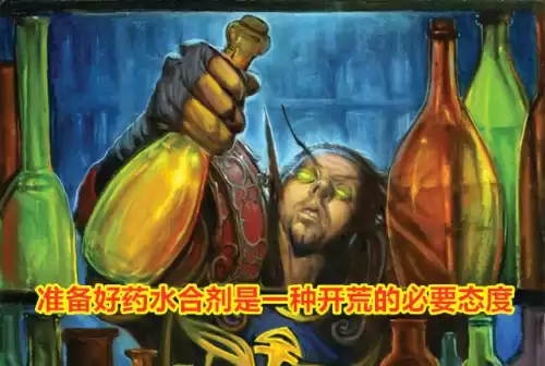 魔兽世界怀旧服tbc70级以后干什么　TBC满70级后干什么-第4张