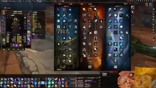 魔兽世界怀旧服tbc70级以后干什么　TBC满70级后干什么-第7张