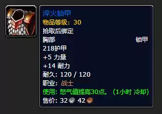 魔兽世界怀旧熏火龙在哪里　熏火龙任务怎么做-第6张