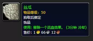 魔兽世界怀旧熏火龙在哪里　熏火龙任务怎么做-第14张