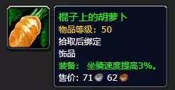 魔兽世界怀旧熏火龙在哪里　熏火龙任务怎么做-第16张