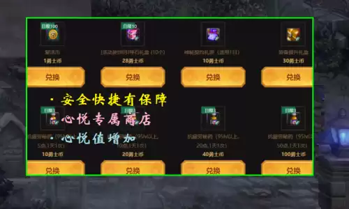 dnf金币出售是代币券　dnf代币券如何变现-第4张