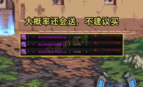 地下城天纵云霄天空套　DNF男鬼剑14套天空对比-第9张