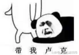 dnf卢克有没有单人　DNF卢克-第6张