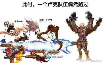 dnf卢克有没有单人　DNF卢克-第5张