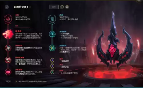 手游狗头打野怎么样　狗头打野-第2张