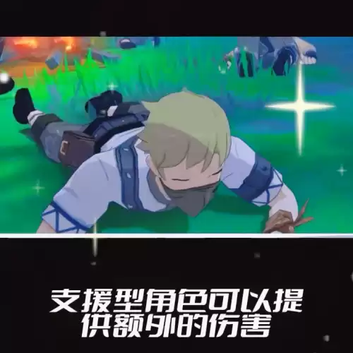 原神入坑开头双子选哪个　原神开局选荧好还是空好-第2张